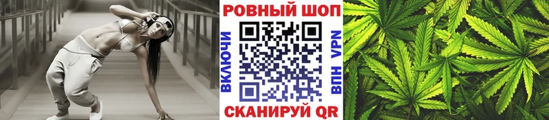 Виды наркотиков купить Ртищево КОКАИН  Каннабис  Меф  Гашиш 