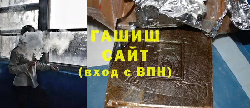 Купить наркотики сайты Ртищево Cocaine  Каннабис  Меф  A PVP  ГАШИШ 