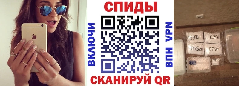 АМФЕТАМИН VHQ  Ртищево 