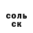 КЕТАМИН VHQ Aslan Sirgeev