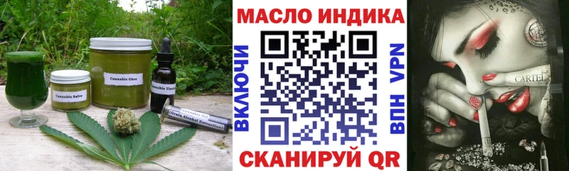 mega онион  Ртищево  Cannafood конопля 