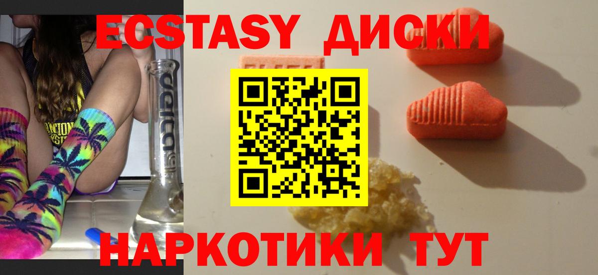 ЭКСТАЗИ TESLA Ртищево