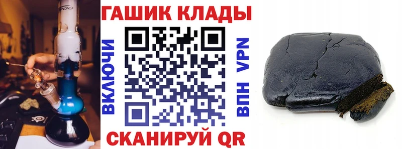 Гашиш Premium  shop официальный сайт  Ртищево  hydra онион 