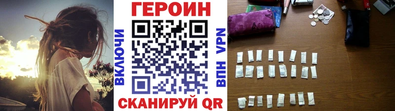 купить закладку  Ртищево  Героин афганец 