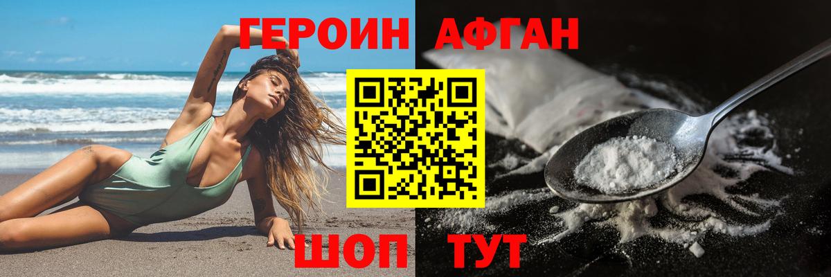 Меф МЯУ МЯУ  Гашиш  COCAIN  ГАШИШ  Вход с VPN  MDMA  Ртищево  Кокаин  Мефедрон   Канабис 