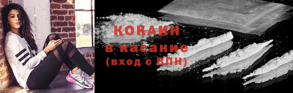 mdma Покровск