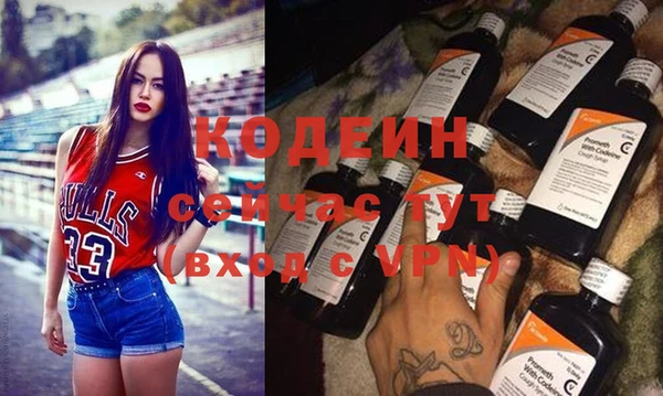 mdma Покровск