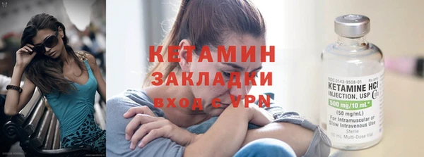 метадон Зарайск