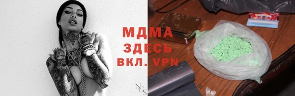 прущий лед Пролетарск