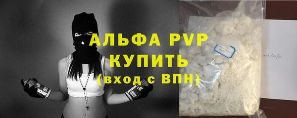 а пвп мука Покров
