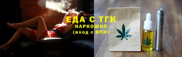 мефедрон VHQ Железногорск-Илимский