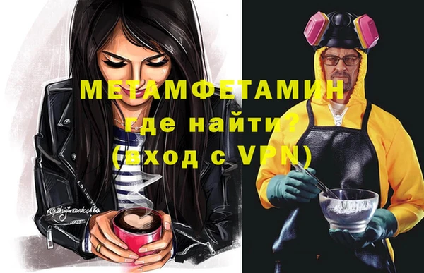 мдма Заполярный