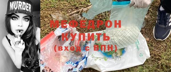 mdma Покровск