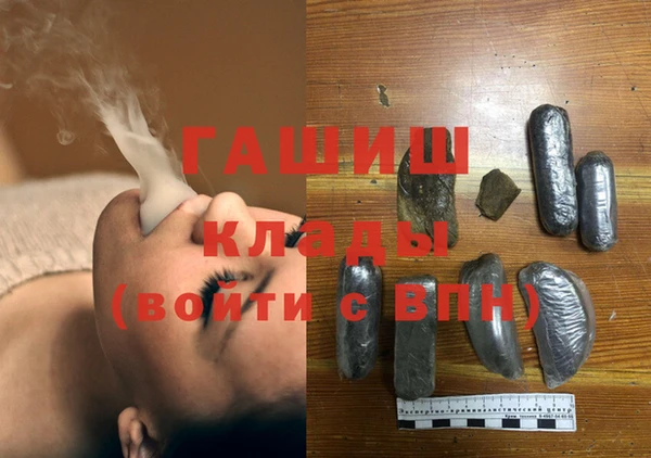 мдма Заполярный