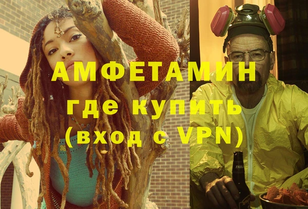 а пвп мука Покров