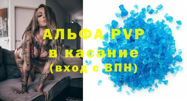 прущая мука Покачи