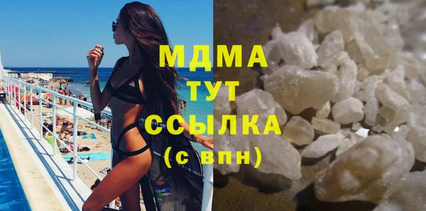 mdma Покровск