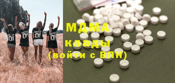 прущая мука Покачи