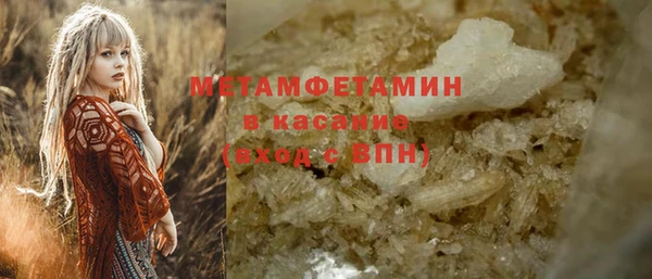 mdma Покровск