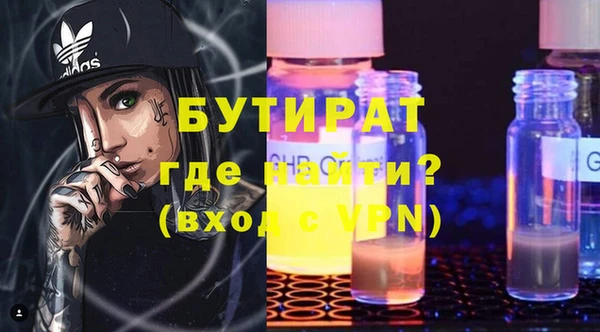каннабис Заречный