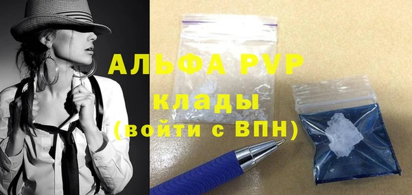 а пвп мука Покров