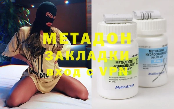 каннабис Заречный