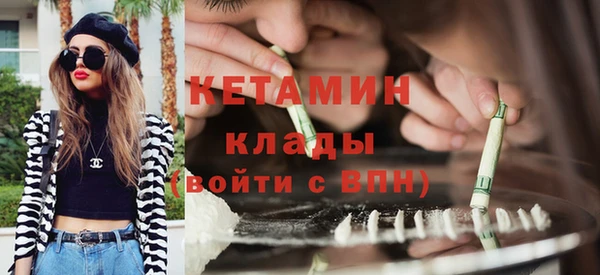 метадон Зарайск