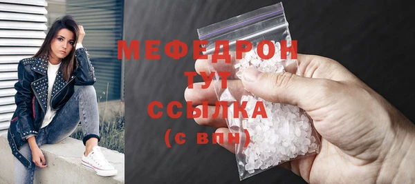 бошки Протвино