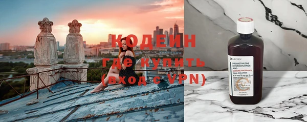 mdma Покровск