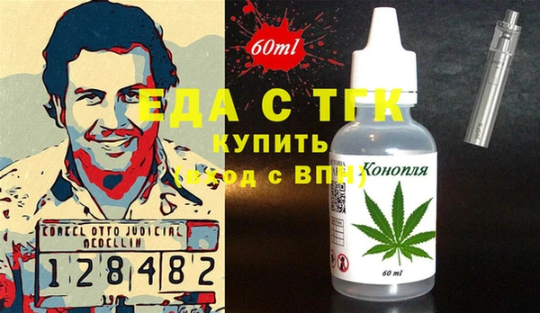 мдма Заполярный