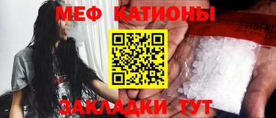 прущая мука Апшеронск