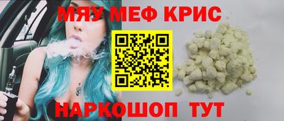 прущая мука Апшеронск
