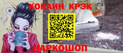 мескалин Аргун