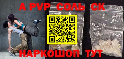 прущая мука Апшеронск