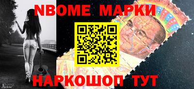 мескалин Аргун