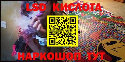 прущая мука Апшеронск