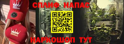 мескалин Аргун