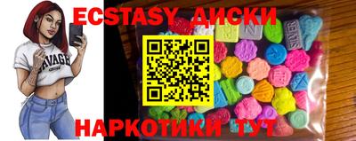 мескалин Аргун