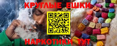 мескалин Аргун