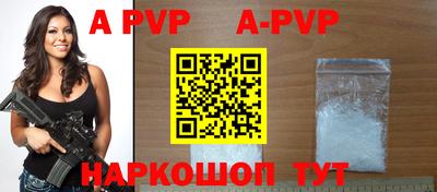 МДПВ Апрелевка