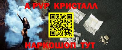 МДПВ Апрелевка