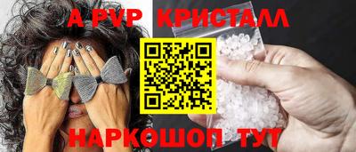 мескалин Аргун