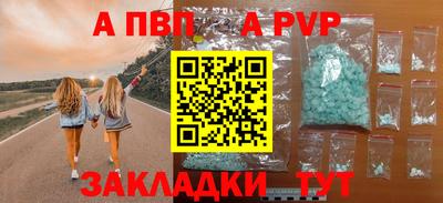 прущая мука Апшеронск