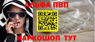 мескалин Аргун