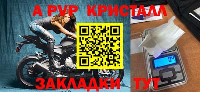 прущая мука Апшеронск