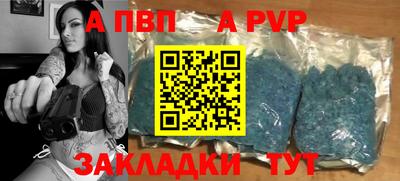 мескалин Аргун