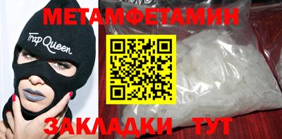 мескалин Аргун
