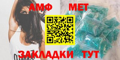 прущая мука Апшеронск