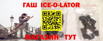 мескалин Аргун