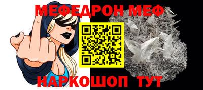 мескалин Аргун